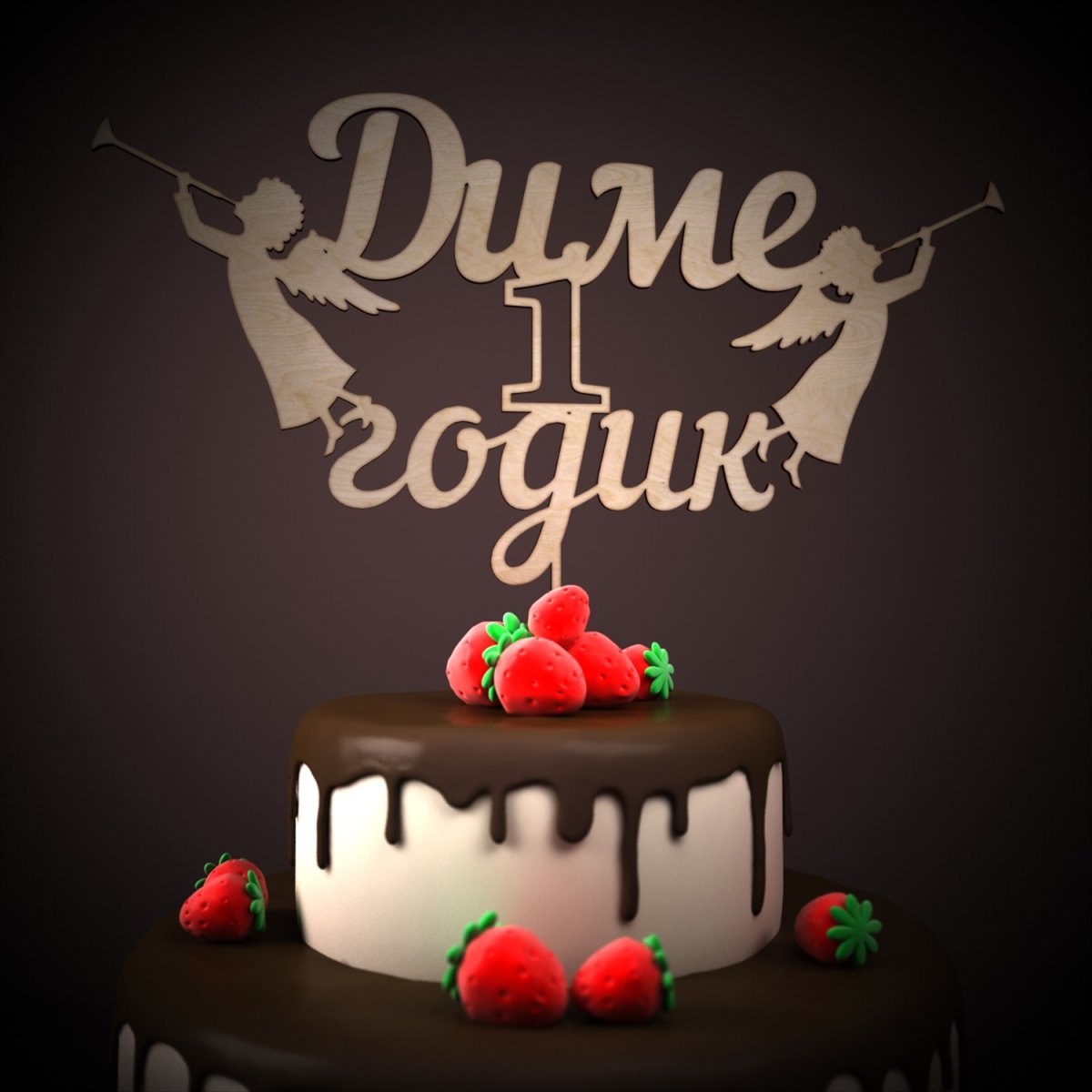 Смешное поздравление с днём рождения Игорю