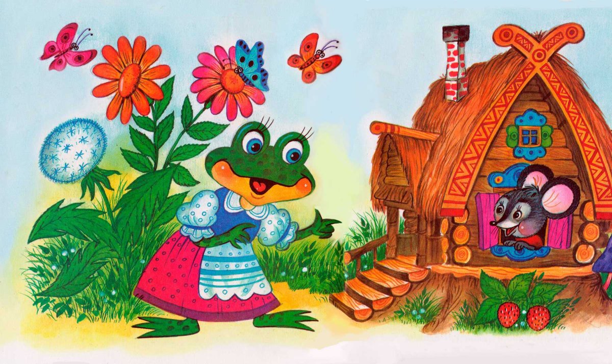 Теремок мышка норушка