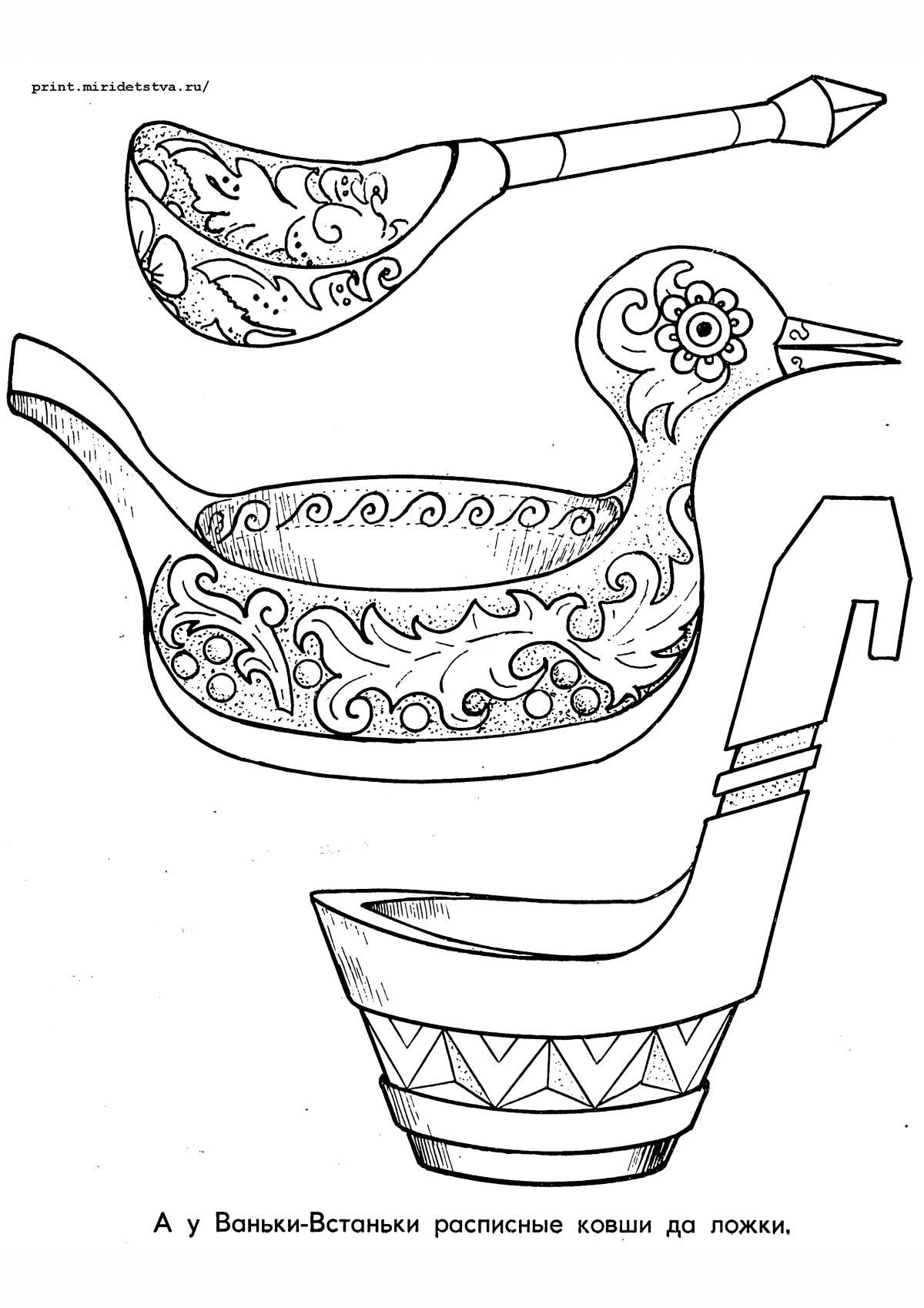 Фигурки для макета русская изба