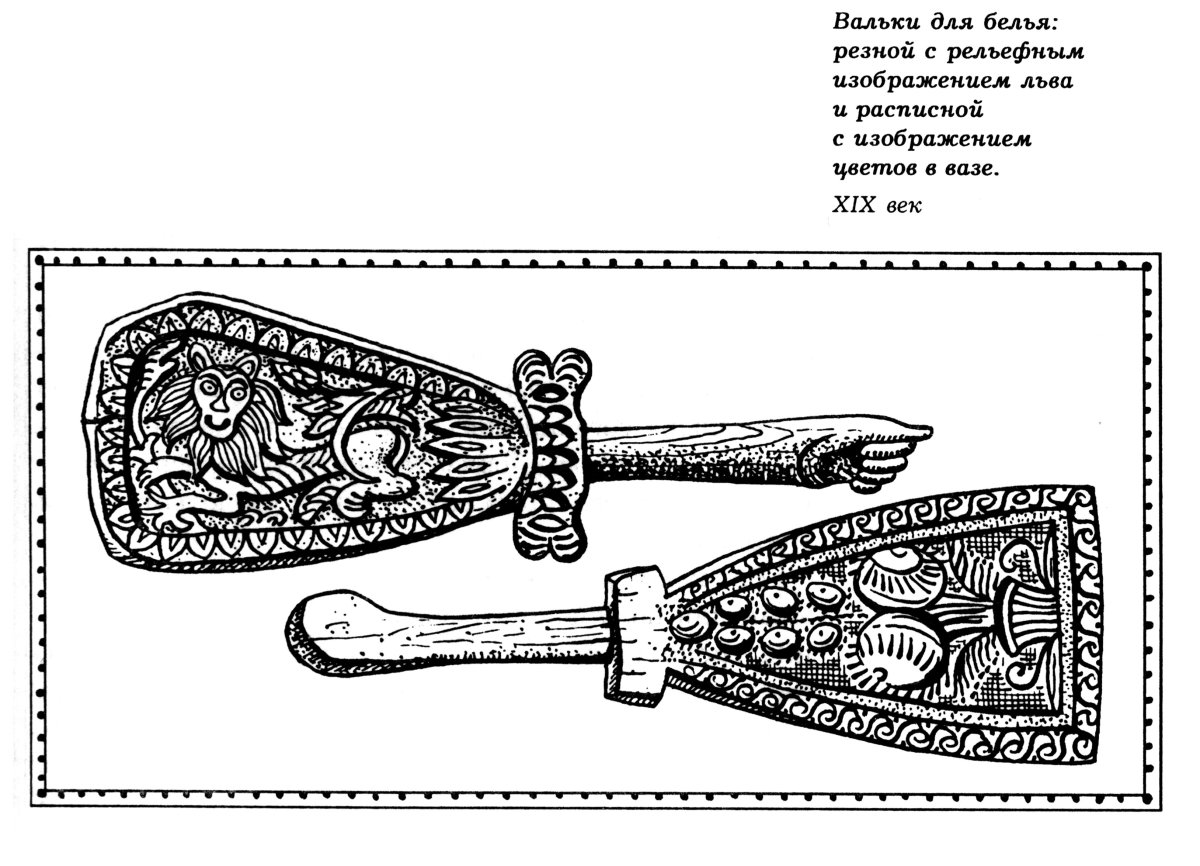 Предмет быта с хохломской росписью