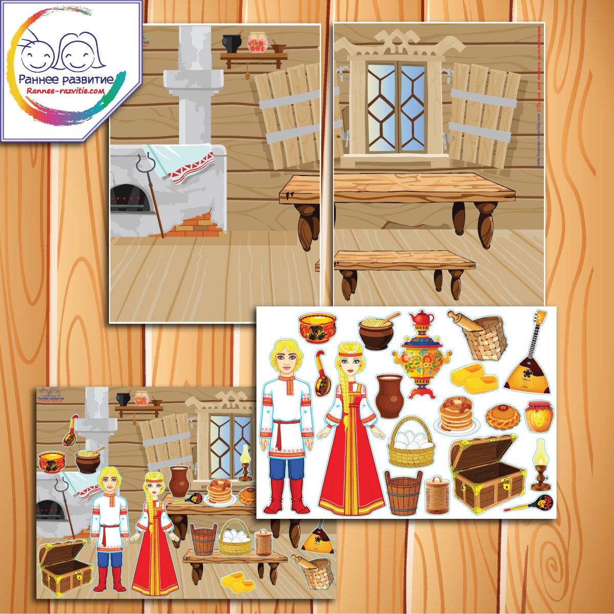 Посуда бедняков крестьян Русь