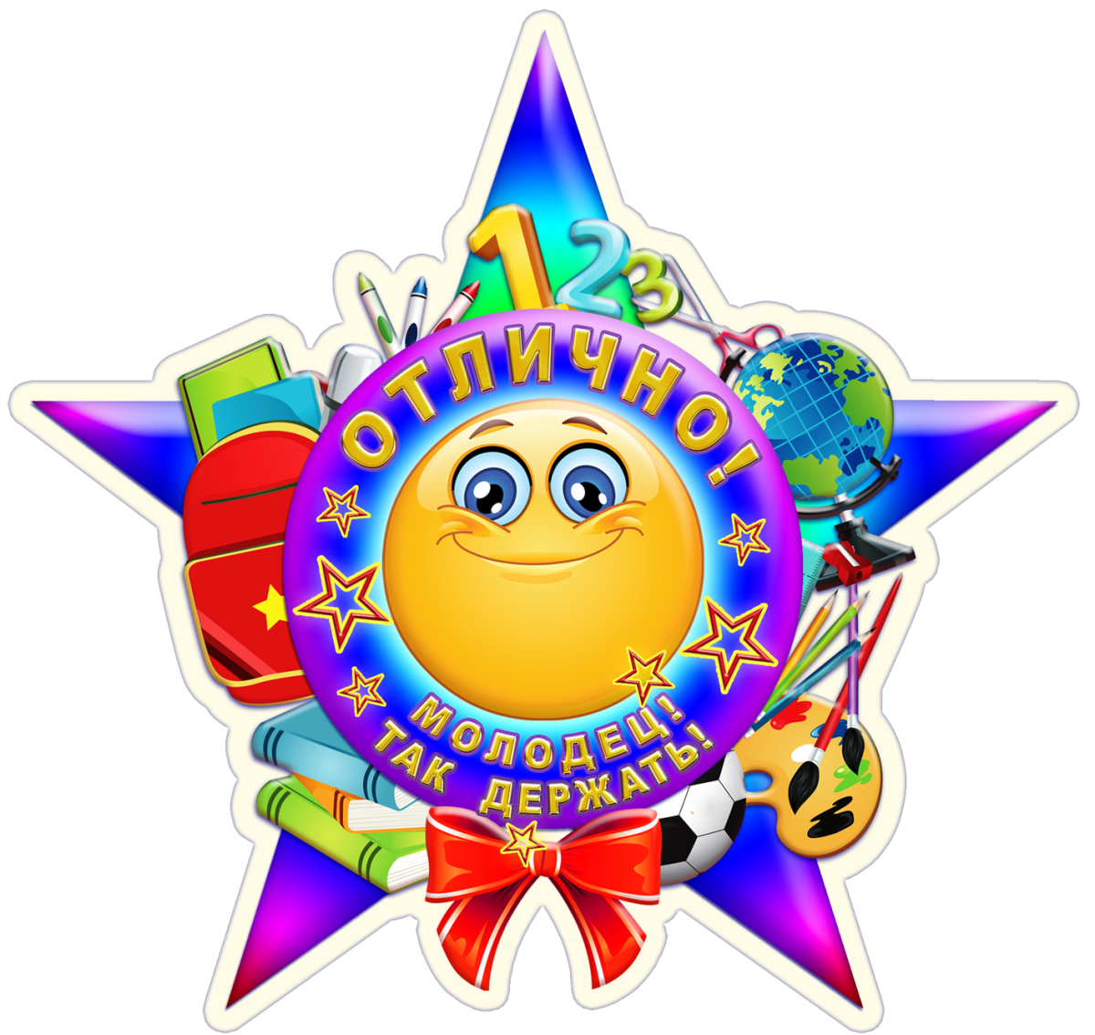 Шуточные медали для детей