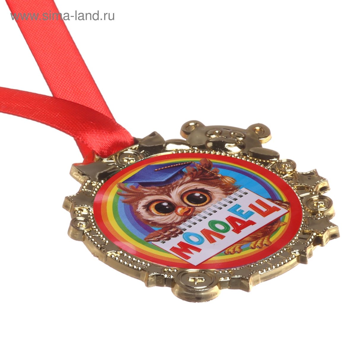 Медали для детей