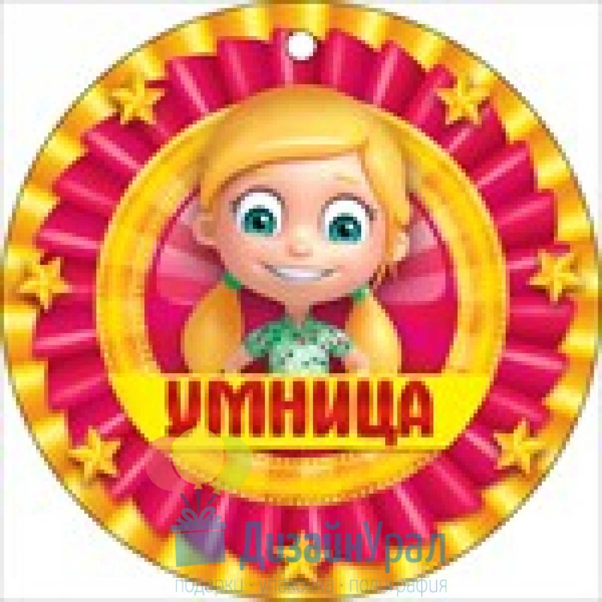 Медали для детей