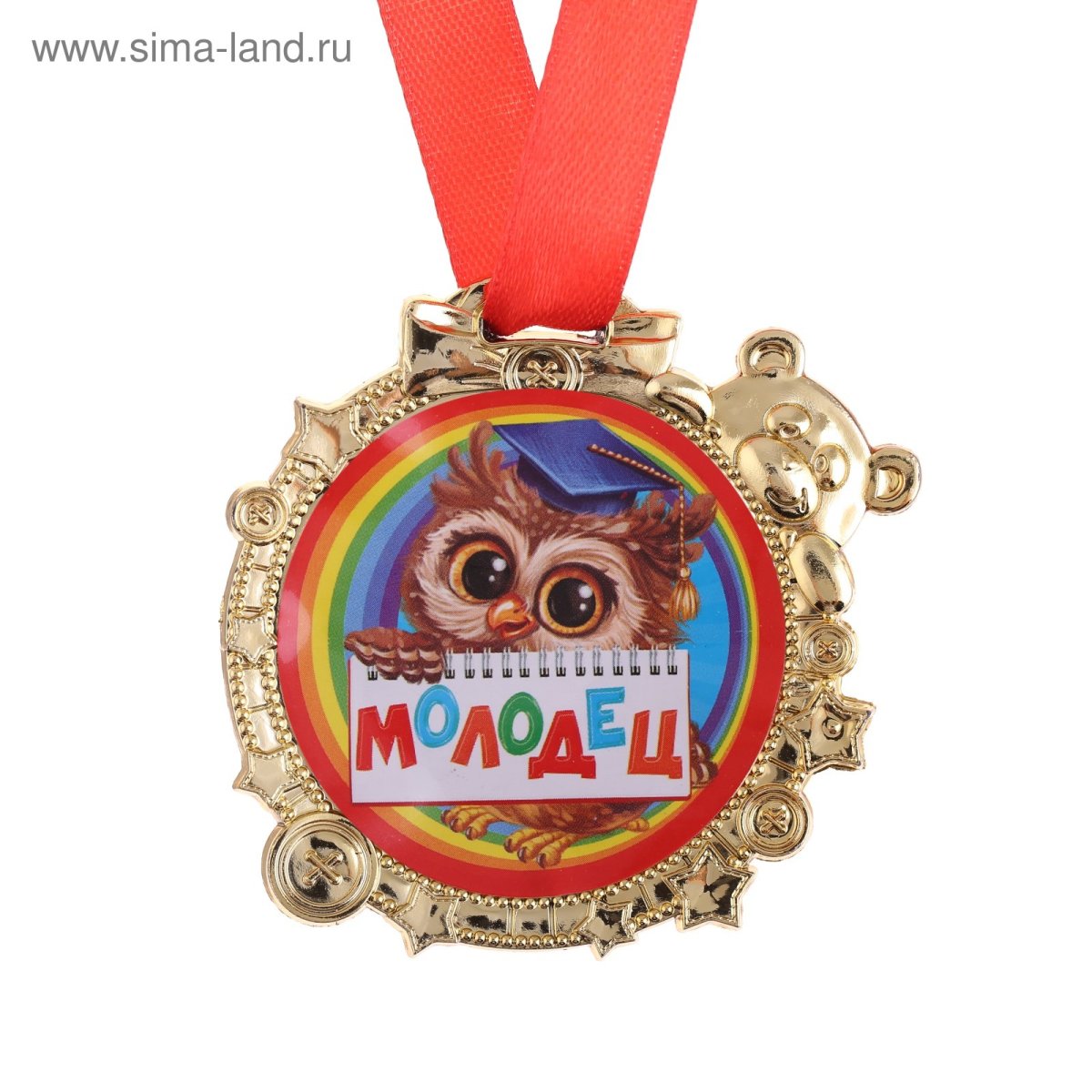 Медали для детей в школе