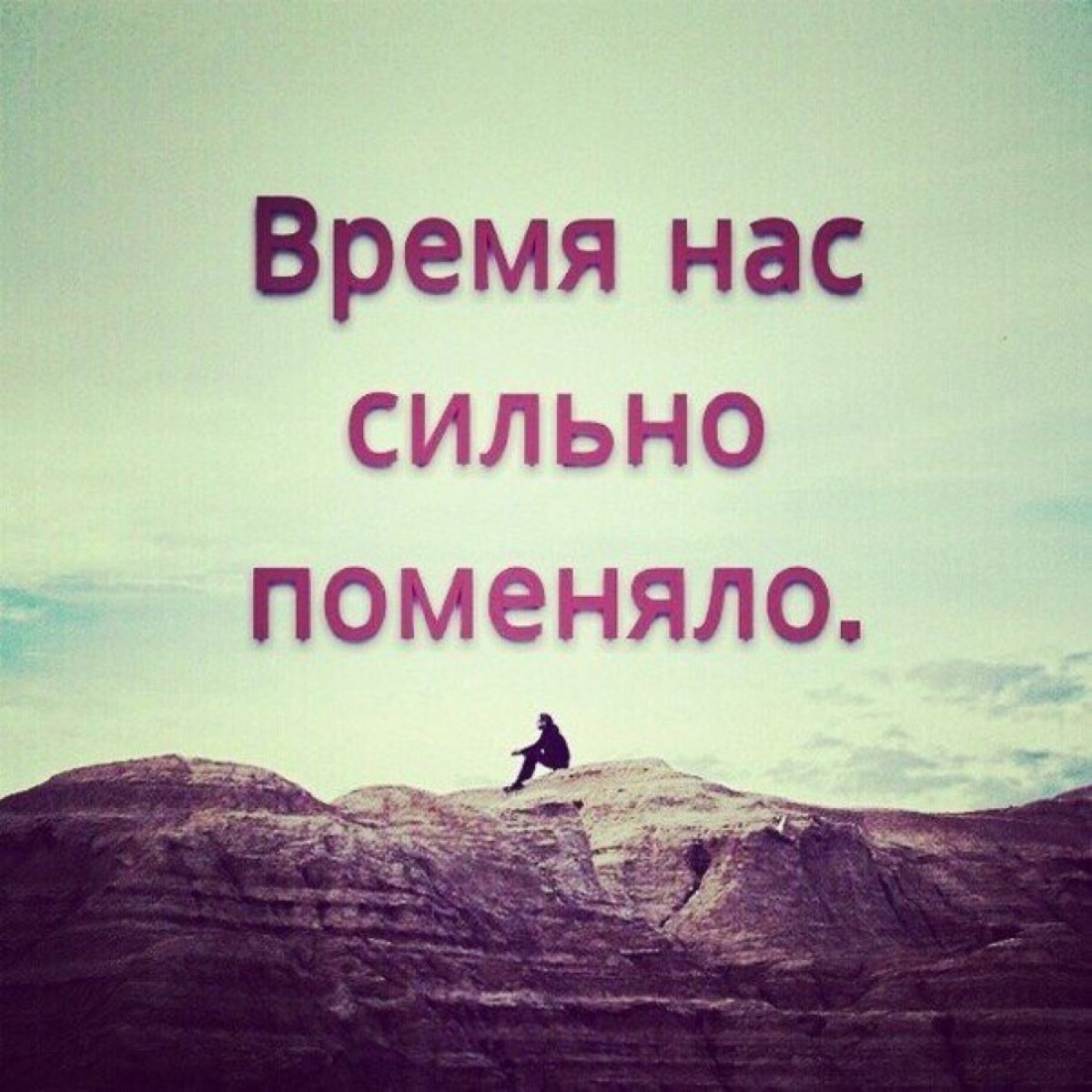 Цитаты на аву