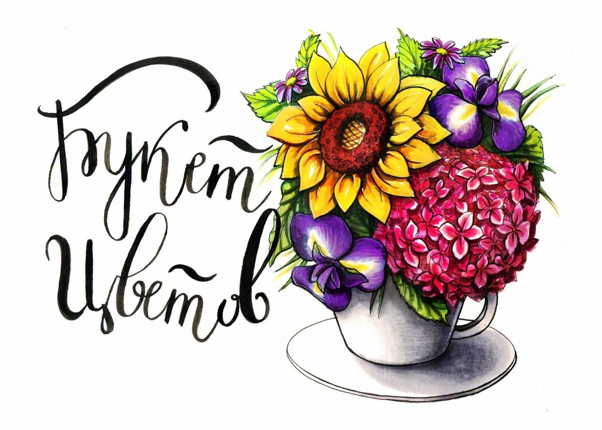 Композиция с цветами и конфетами