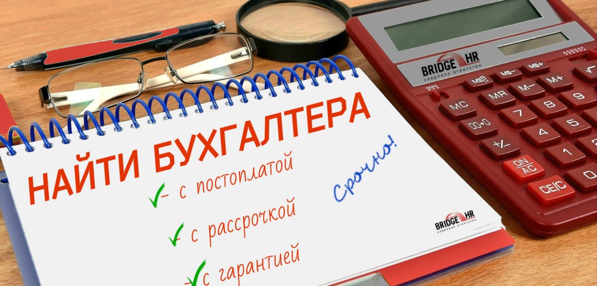 Секретарь делопроизводитель