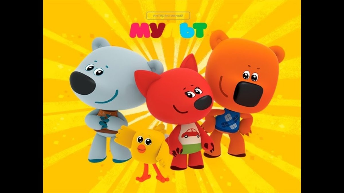 Mi-mi-mishki мультсериал