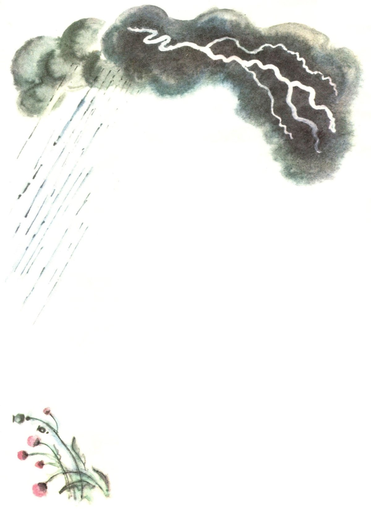 Брюсов в я летняя гроза