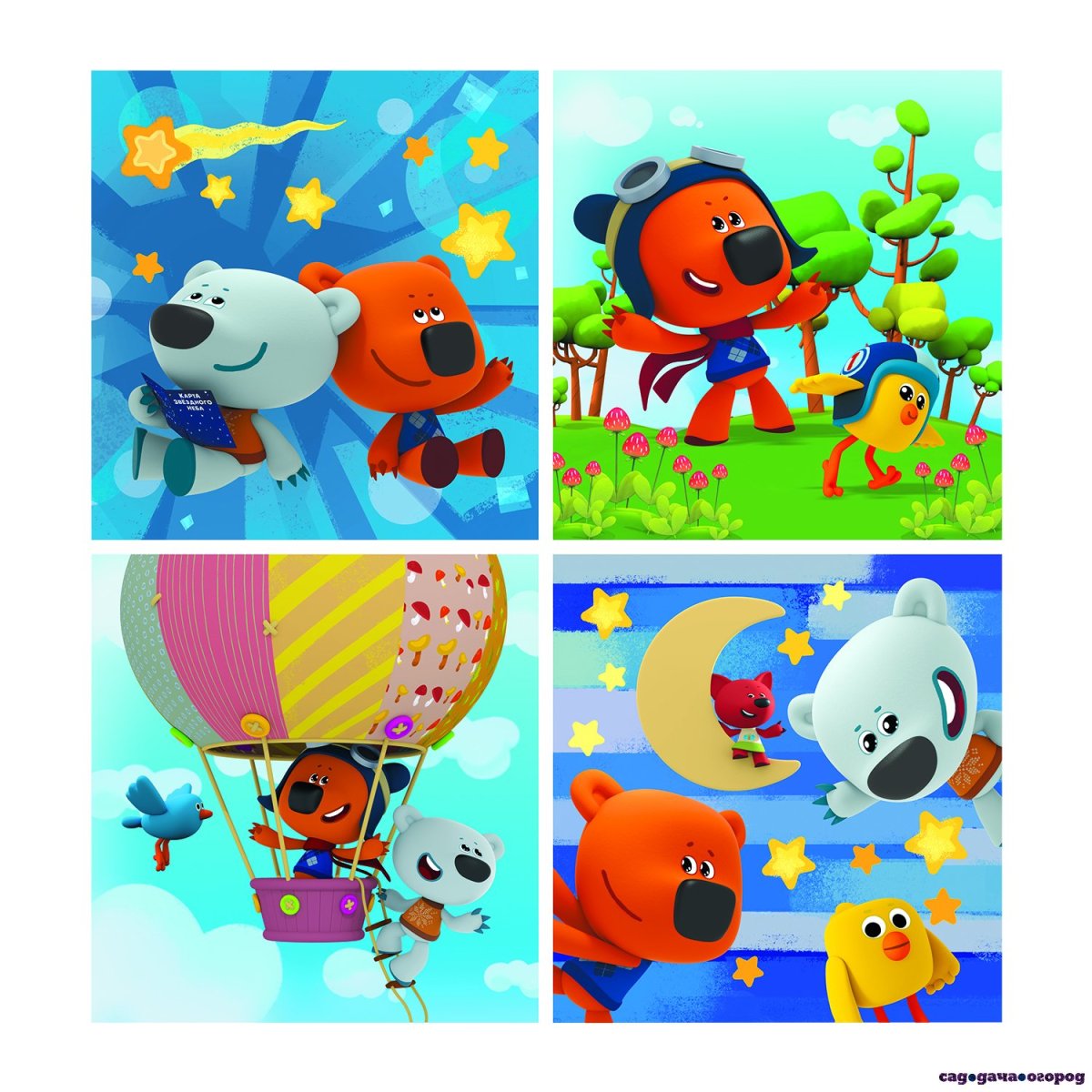 Мимимишки 163 серия