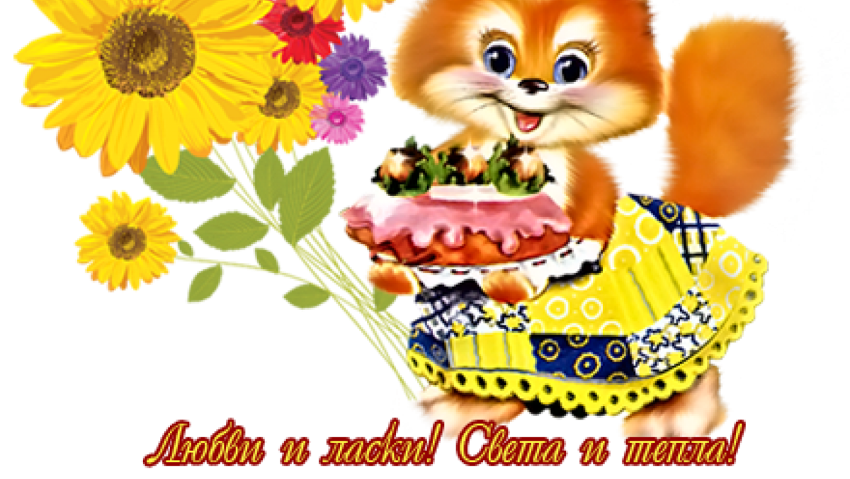 Старинные открытки с добрым утром