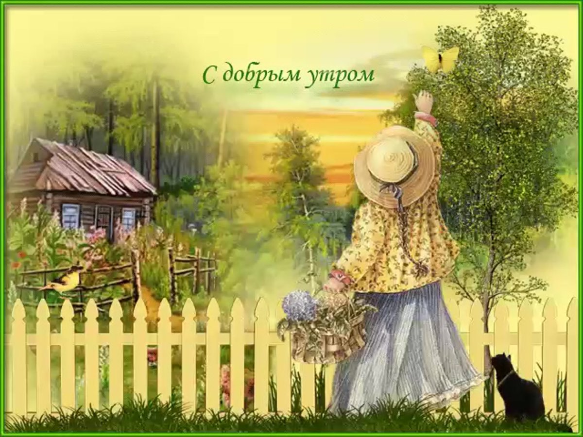 Ангелочек с цветочком