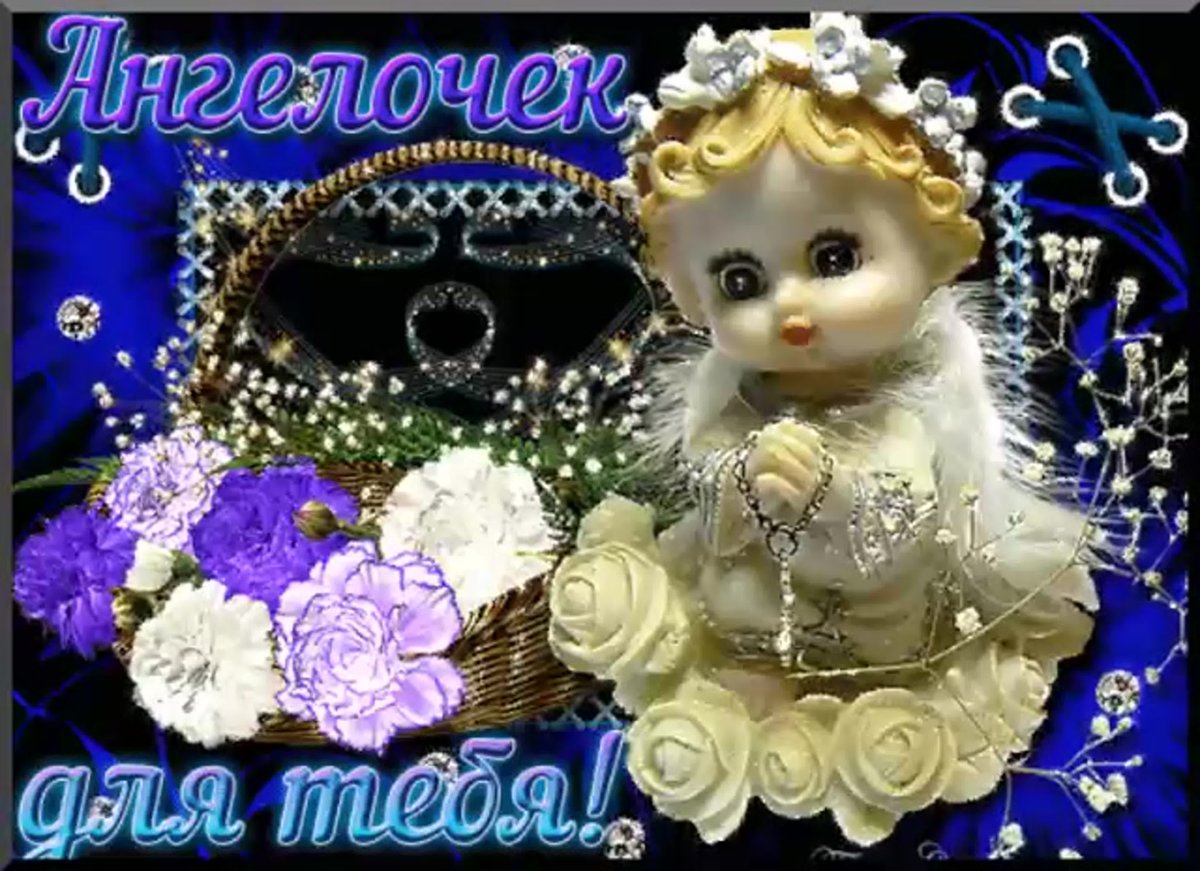 Пожелания с добрым утром для внука