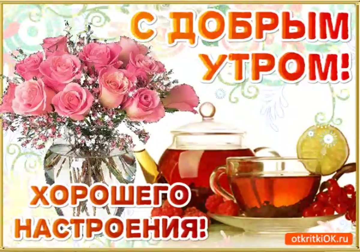 Чистый четверг