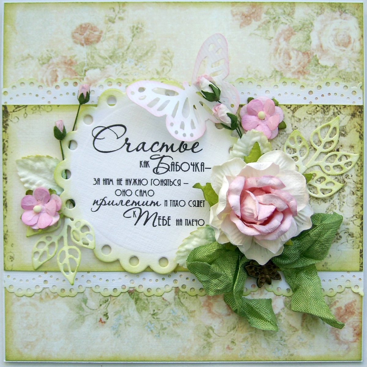 С днем рождения, доченька!