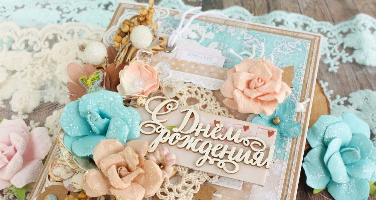 С днём рождения нежные открытки
