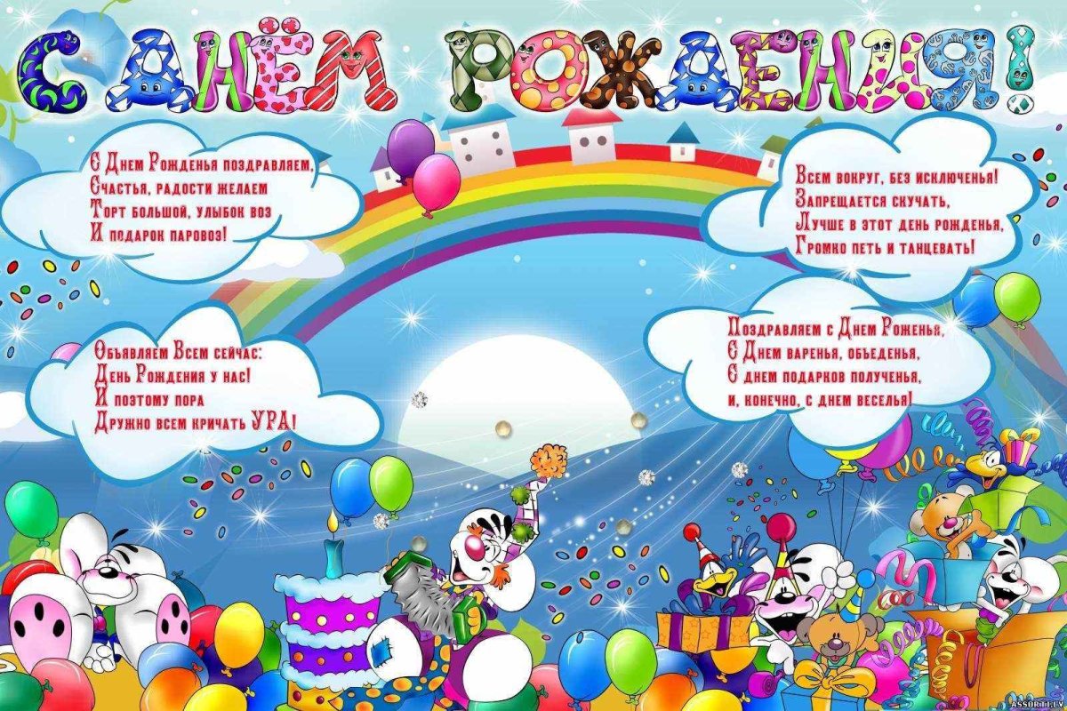 С днем воспитателя