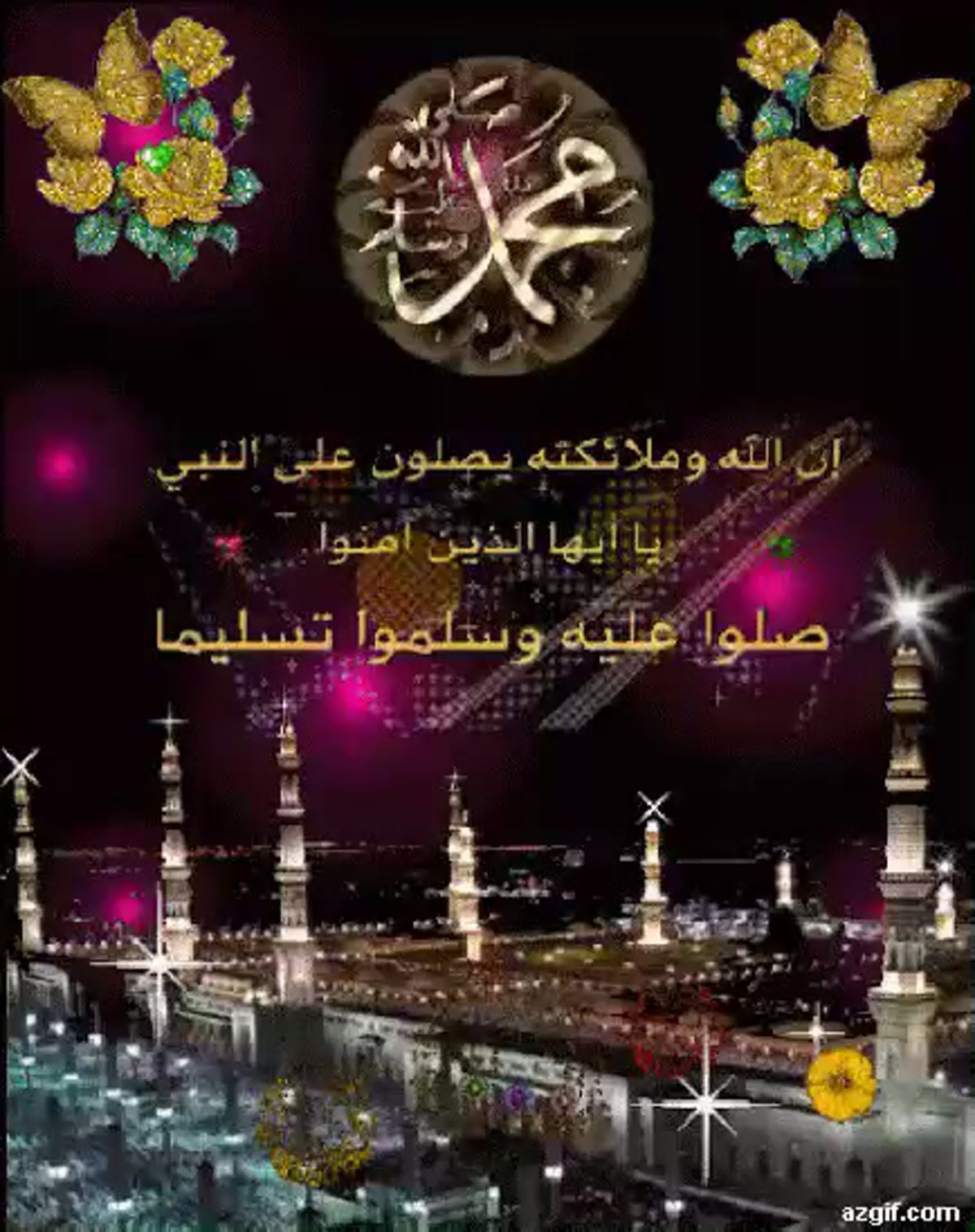 Пожелания пятница на арабском