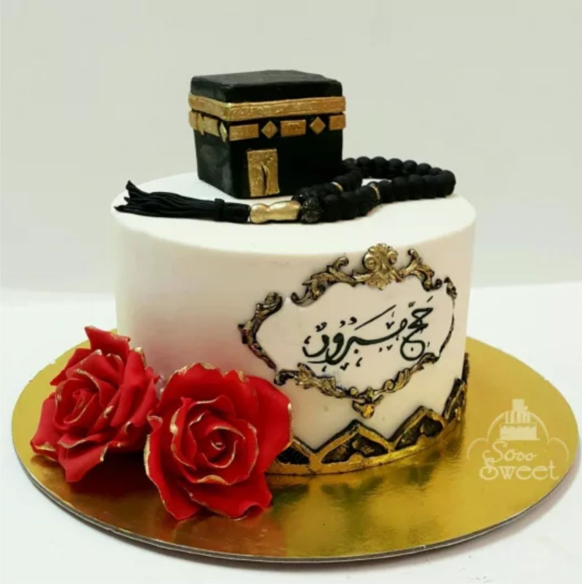 Поздравления с днём рождения женщине мусульманке