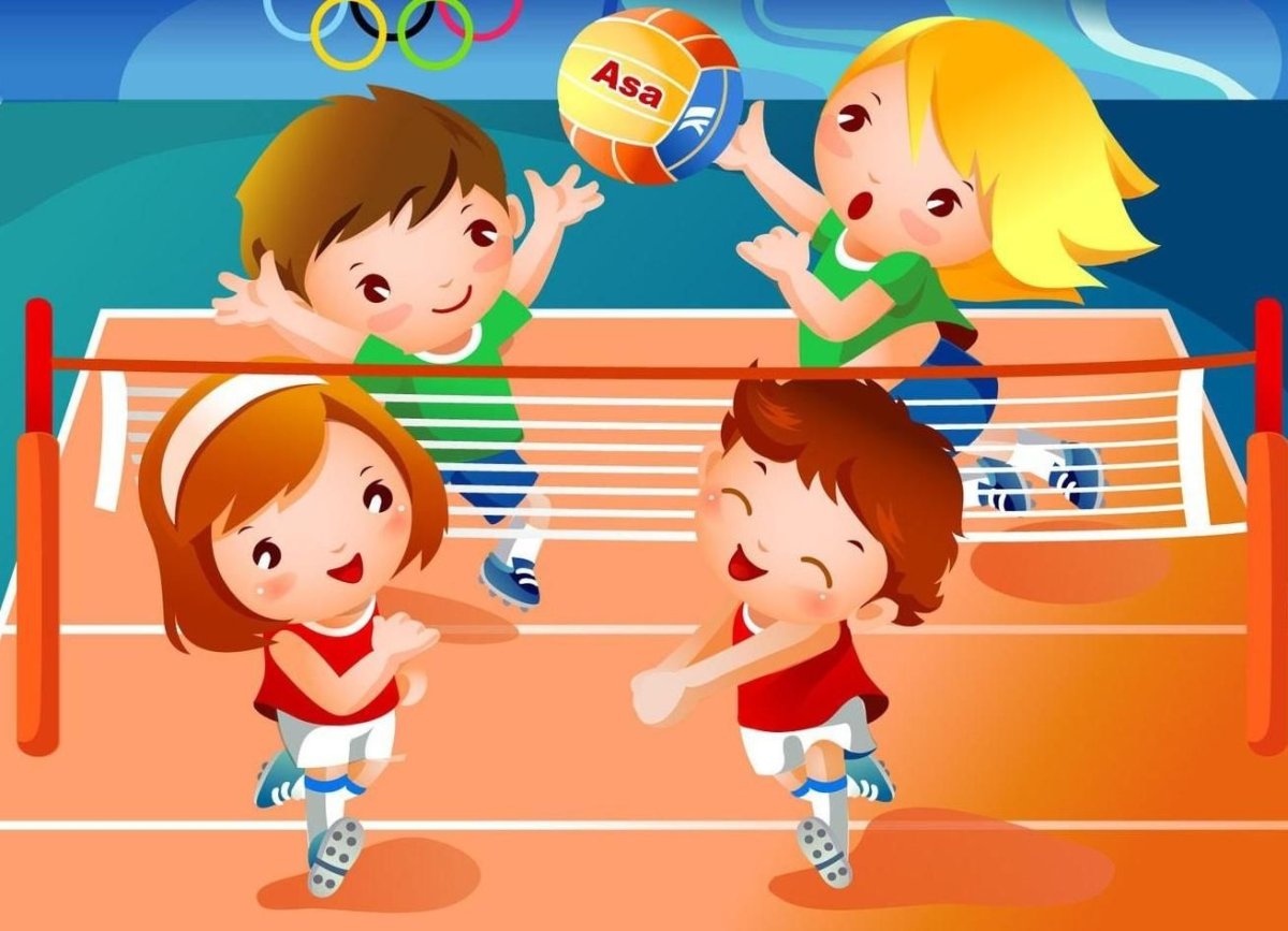 Волейбол картинки для презентации