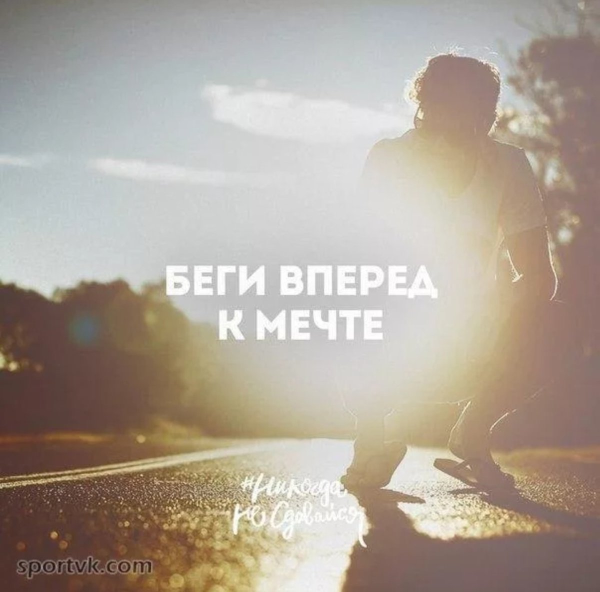 Фразы о полете