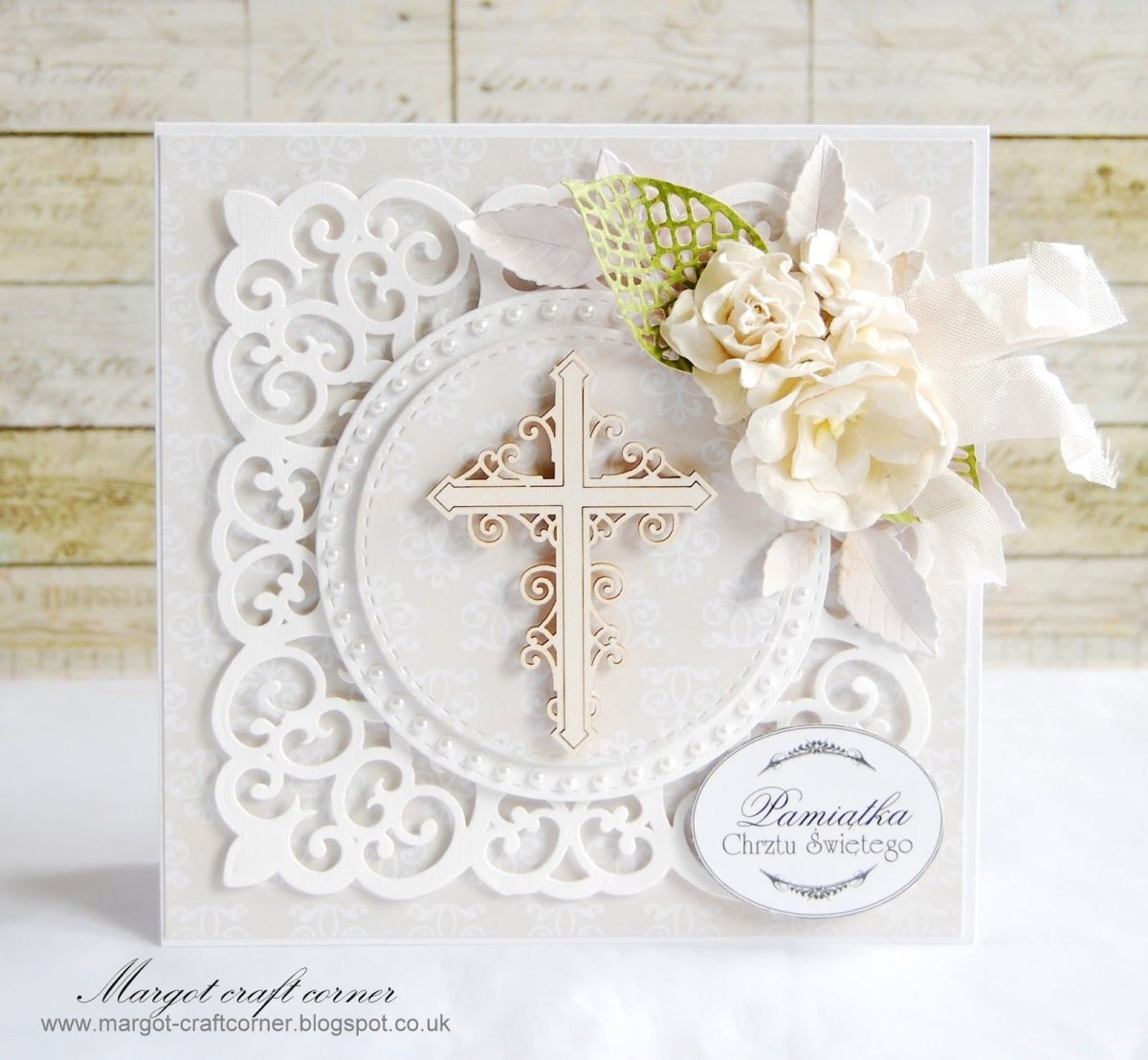 Поздравление с Крещением