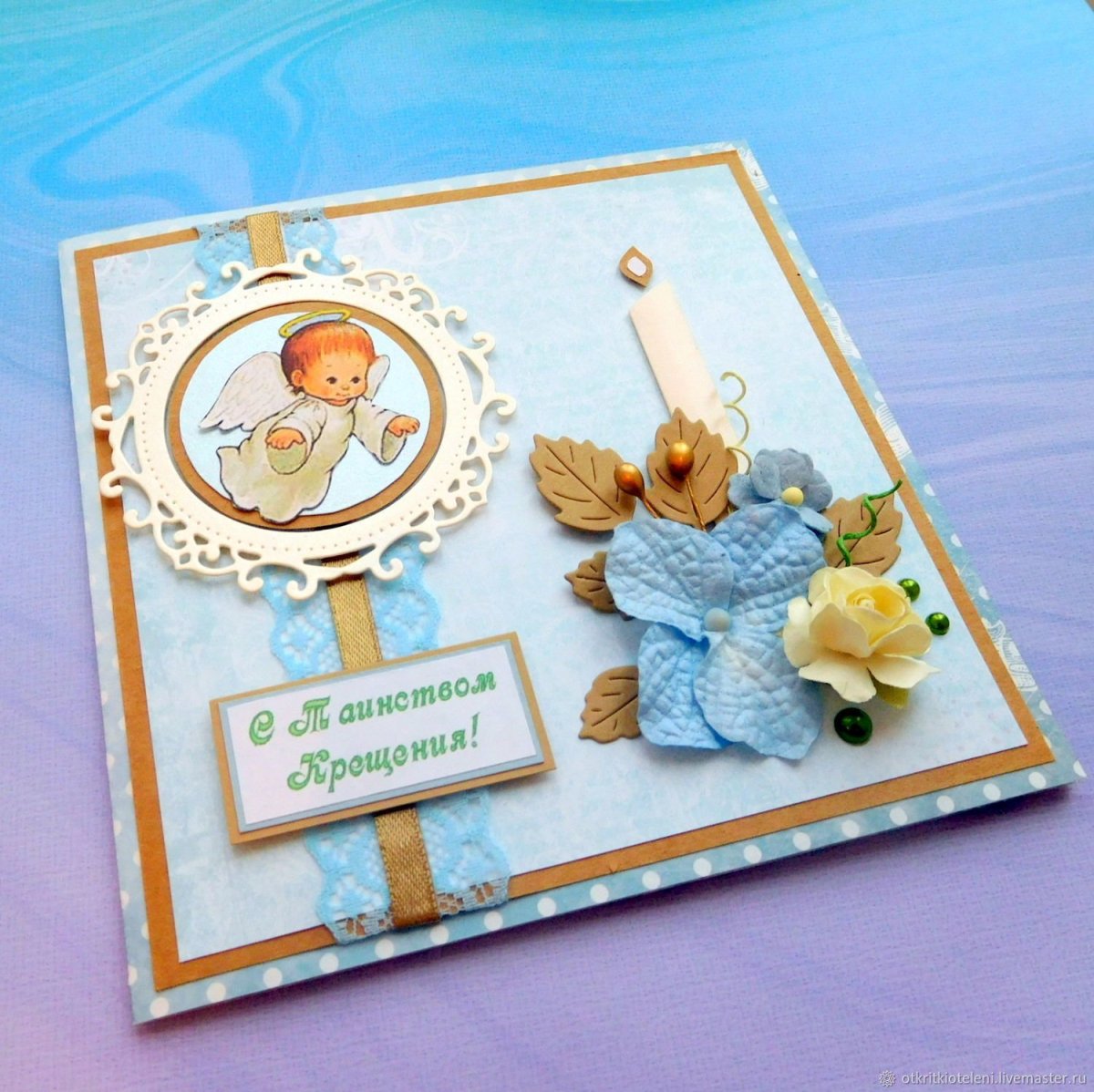 Открытка с Крещением ребенка