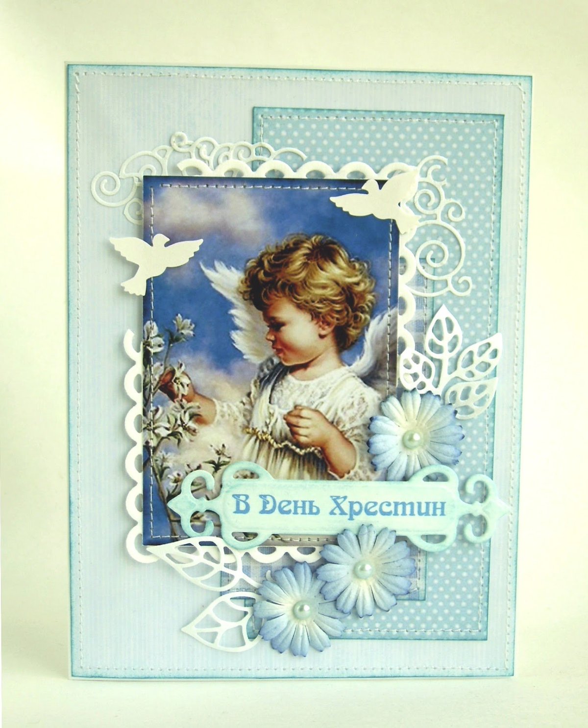 Поздравление с Крещением ребенка