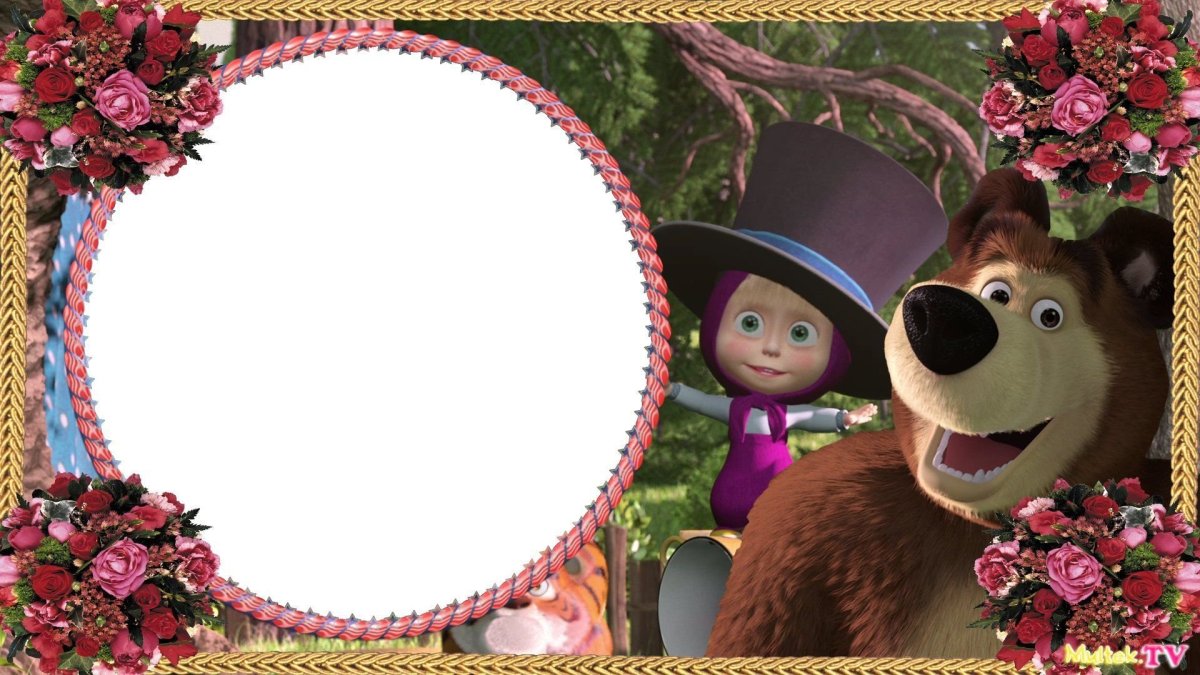 Фоторамка Маша и медведь