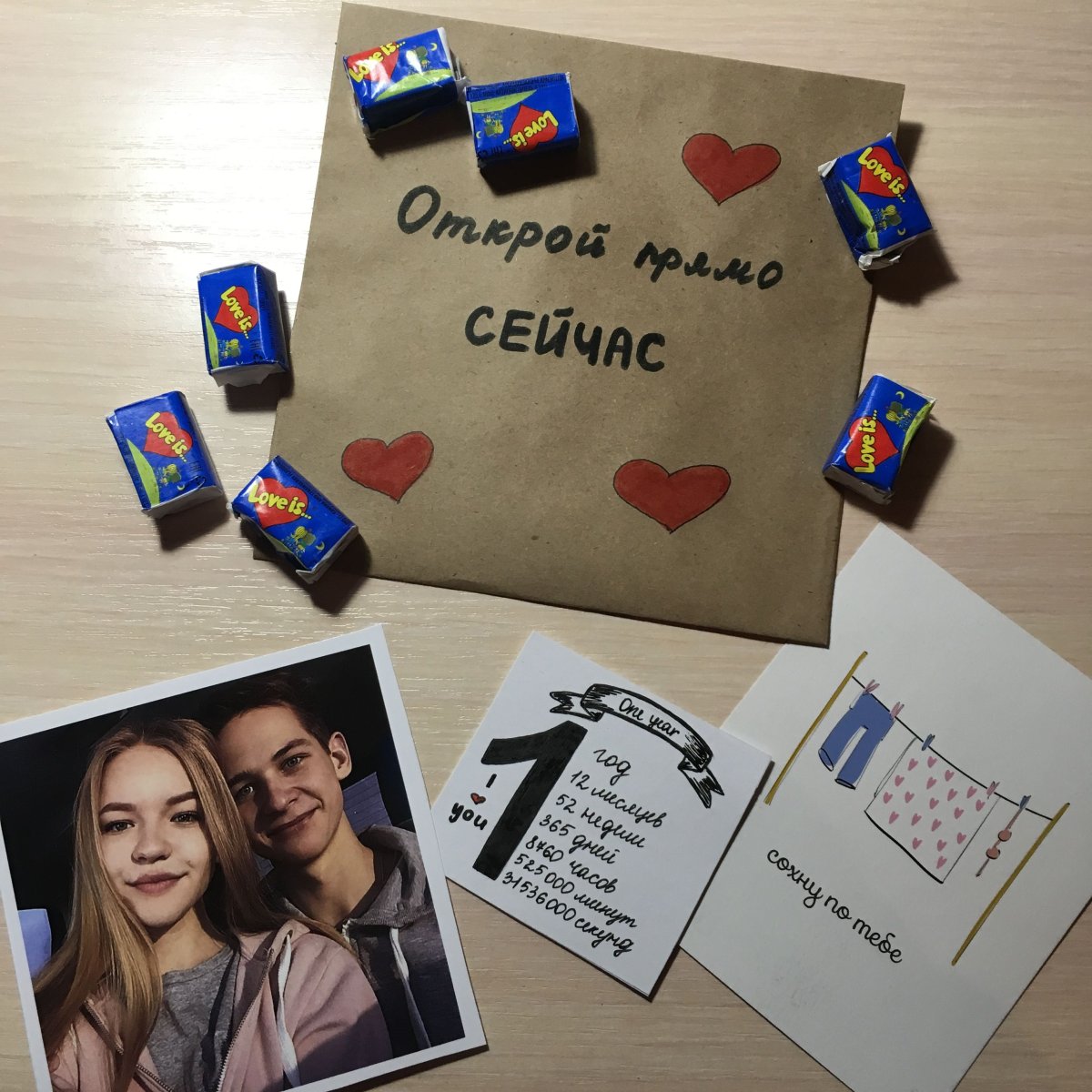 Открытки для влюбленных парочек