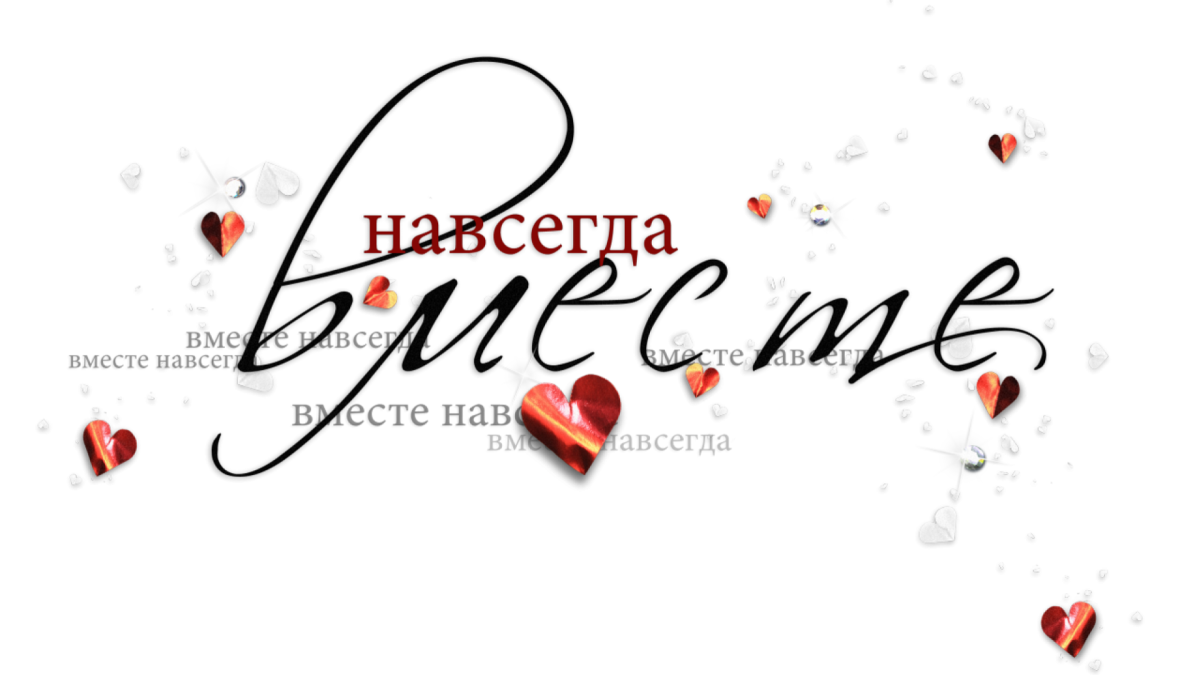 Бабочки в животе от любви