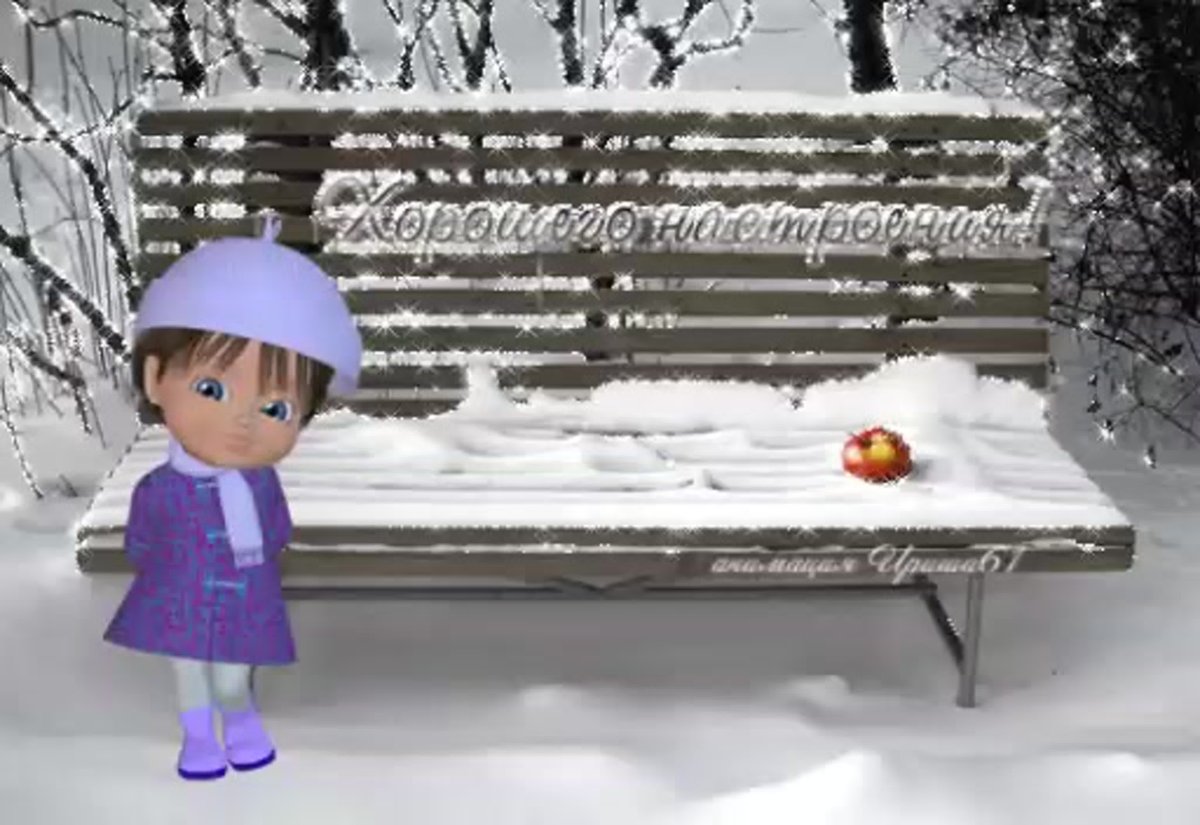 У природы нет плохой погоды