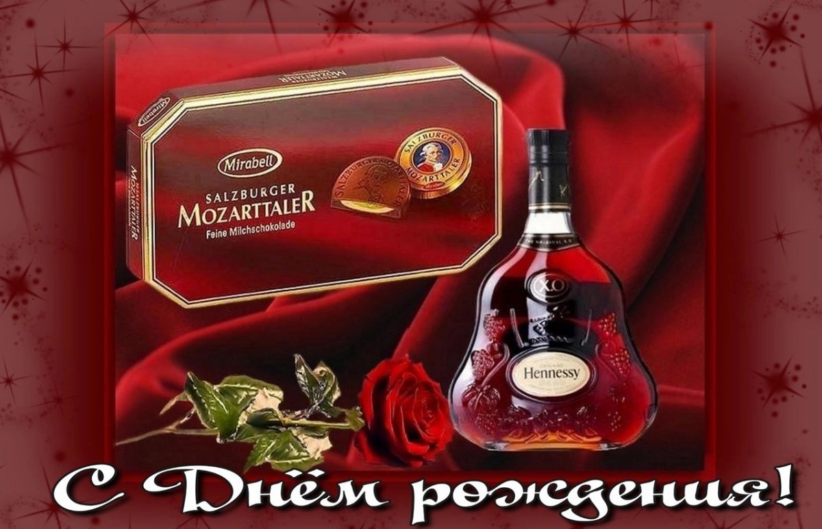 С днём рождения мужчине