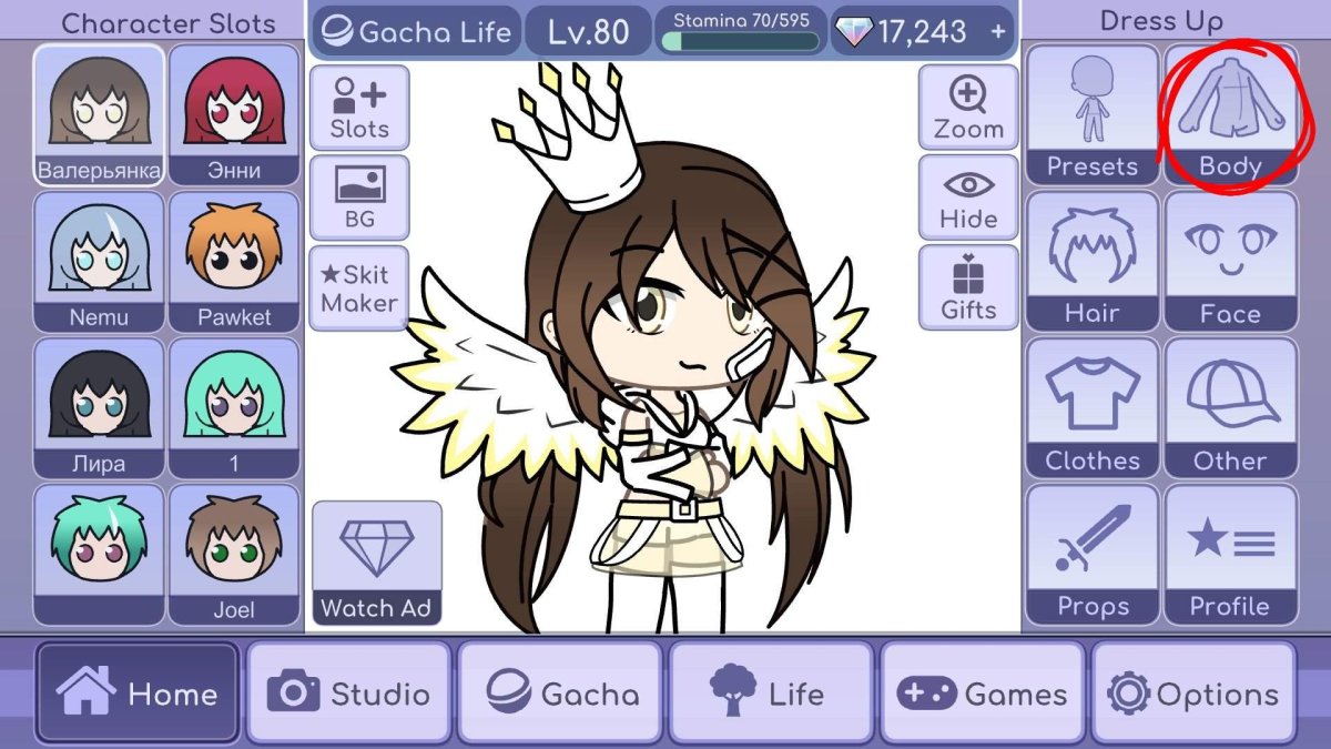 Гача лайф 2021 мальчики