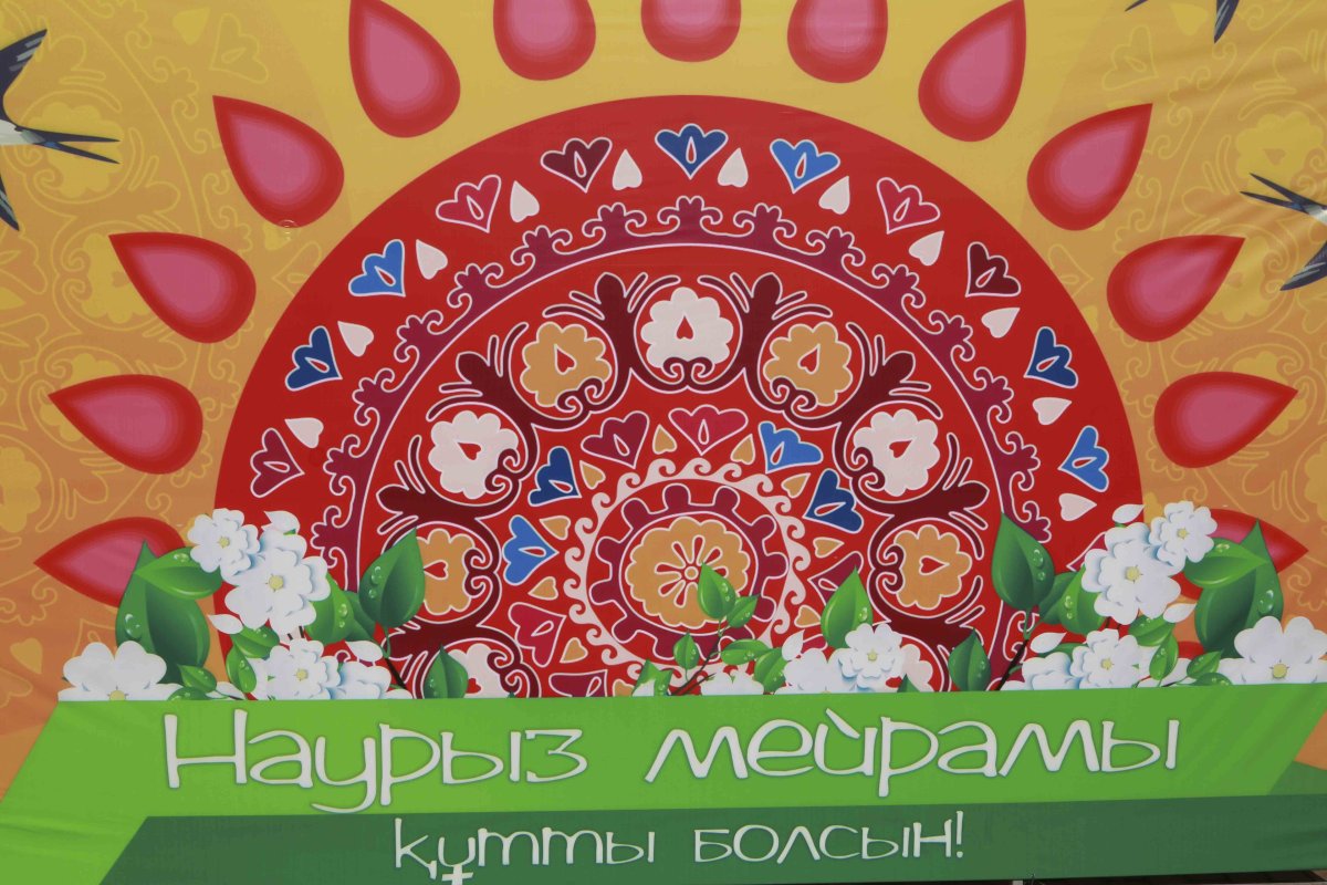 Открытки с праздником Наурыз в Казахстане