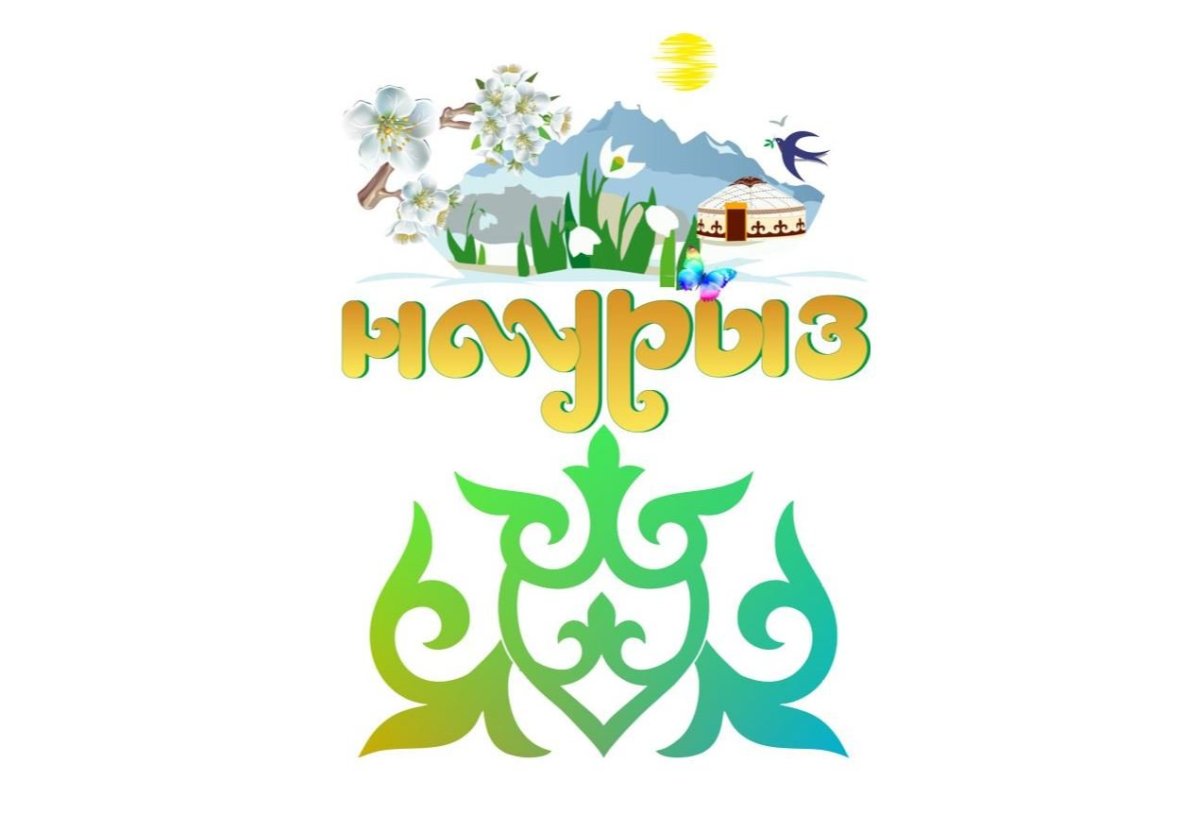 Пожелания на 21 марта