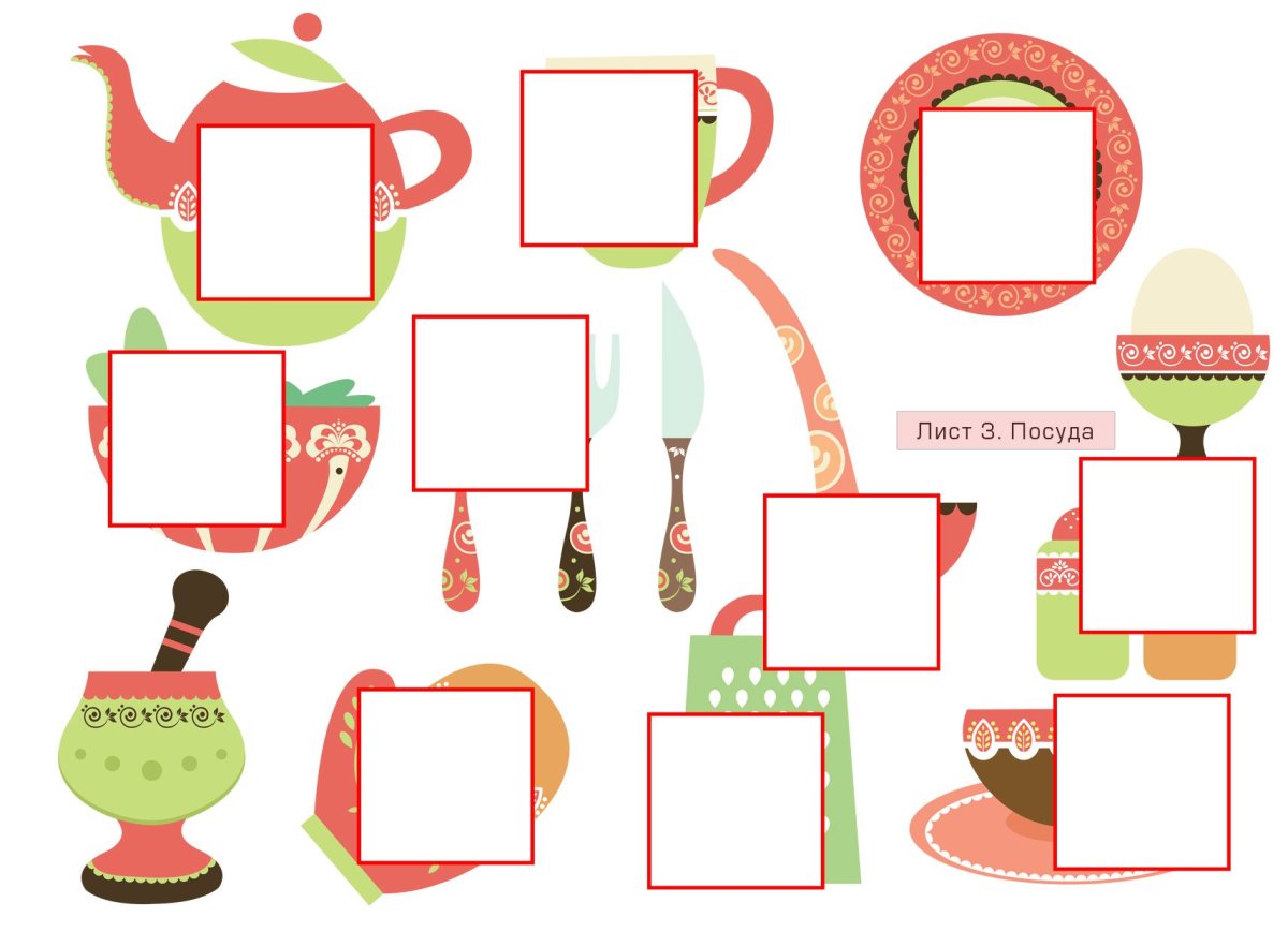 Игра заплатки посуда