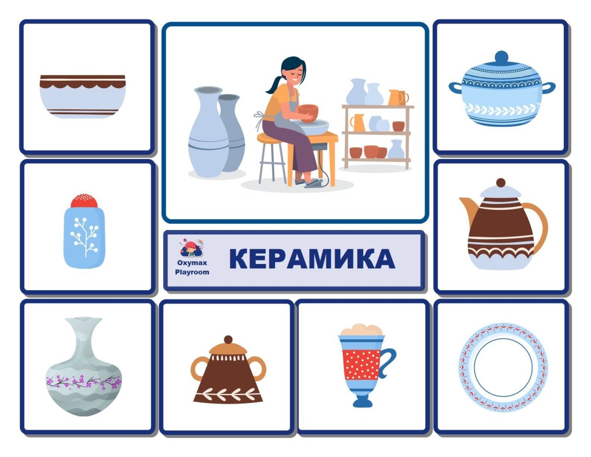 Игра что из чего сделано для дошкольников