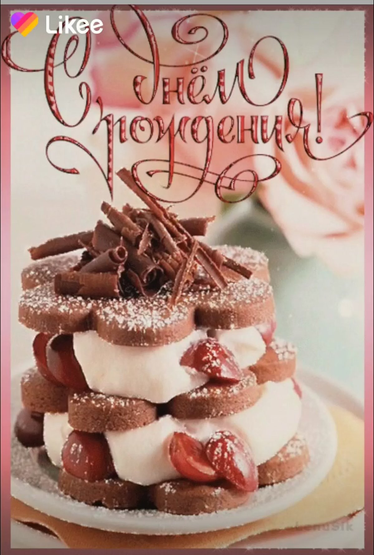 Торты красивые с шоколадками