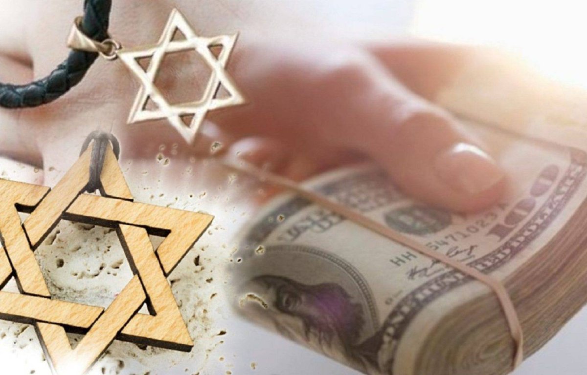 Богатство и успех