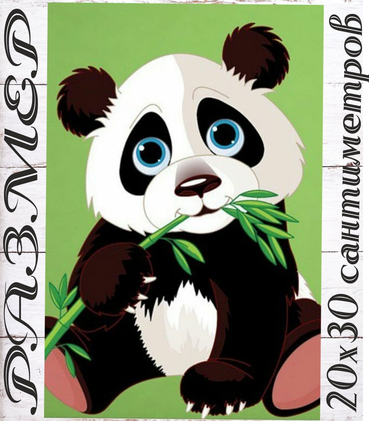 Панда в мультяшном стиле