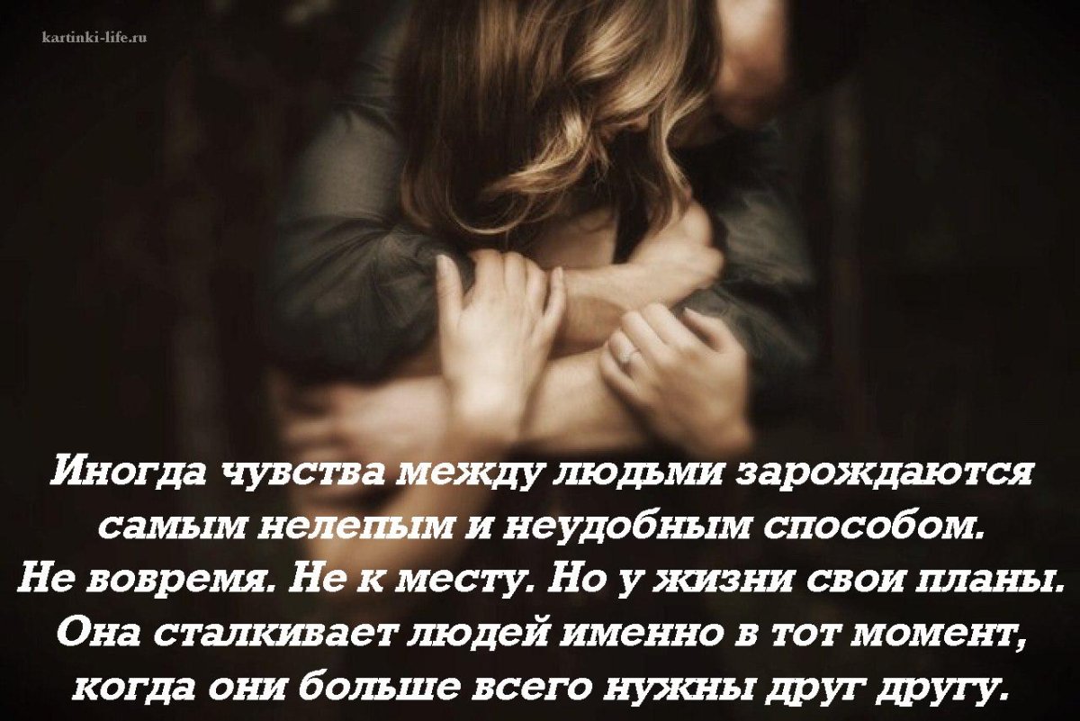 Цитаты про обиду