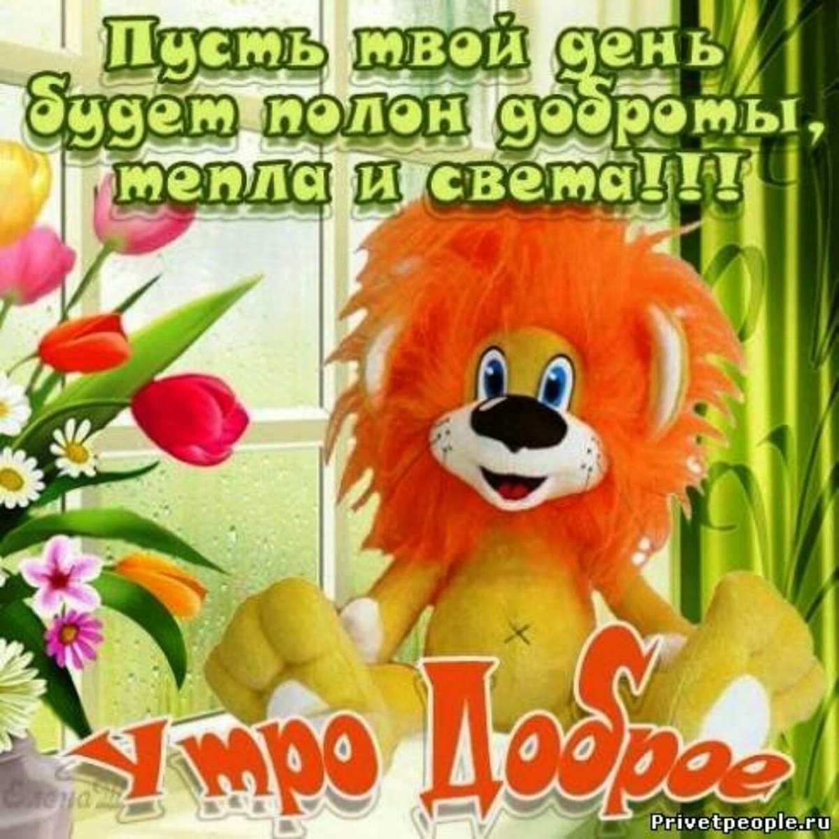 Чашечка кофе для настроения