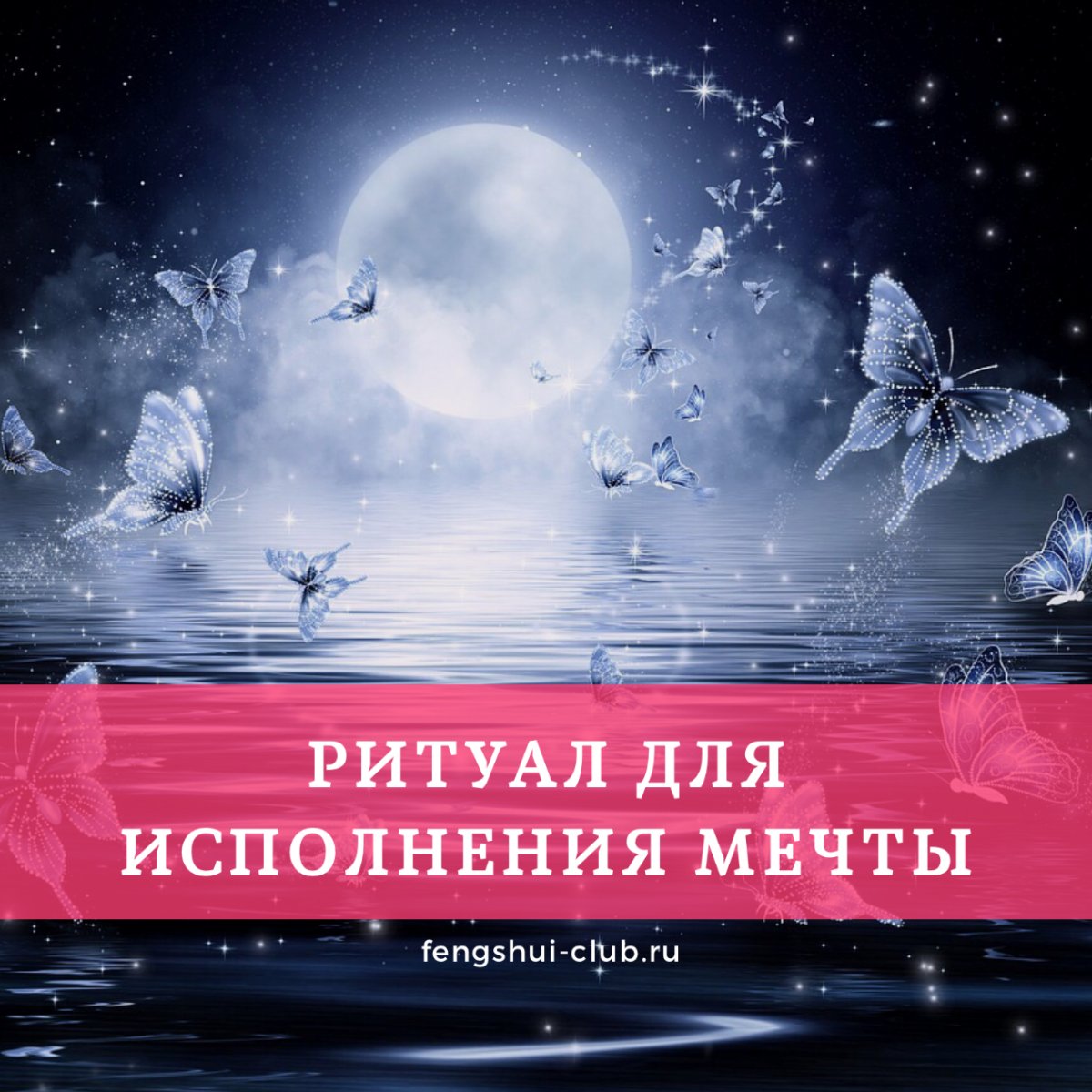 Вдохновляющие обои на рабочий стол