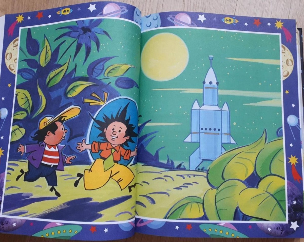 Книга н Носова Незнайка на Луне