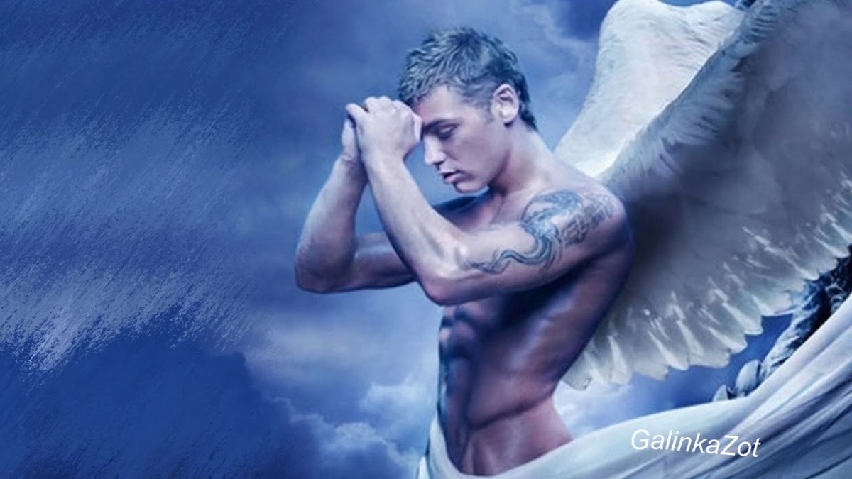 Ангел мужчина