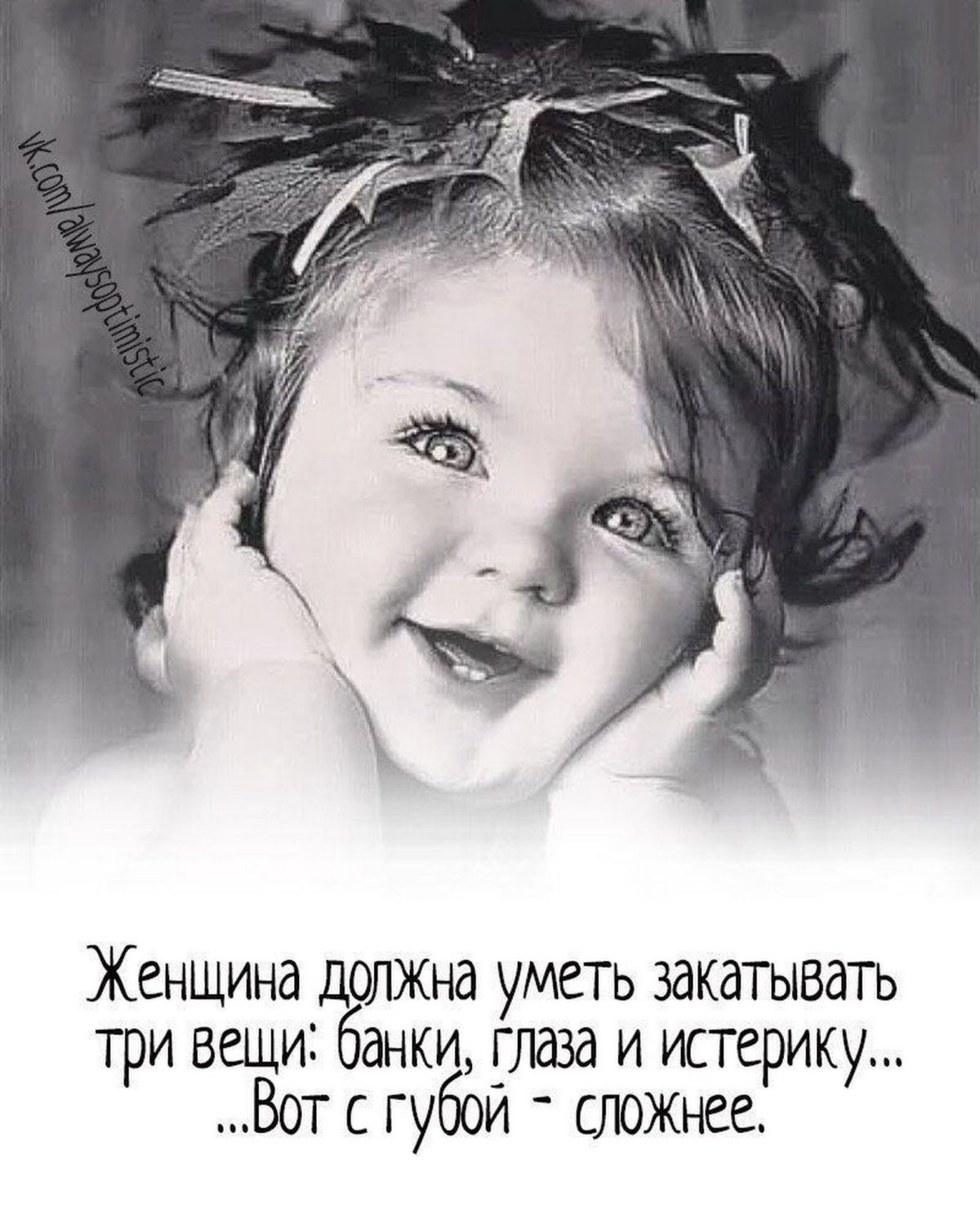 Улыбнись картинки