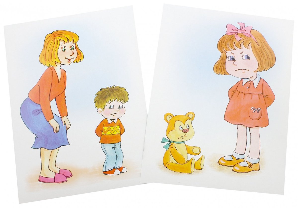 Карточки с ситуациями для детей