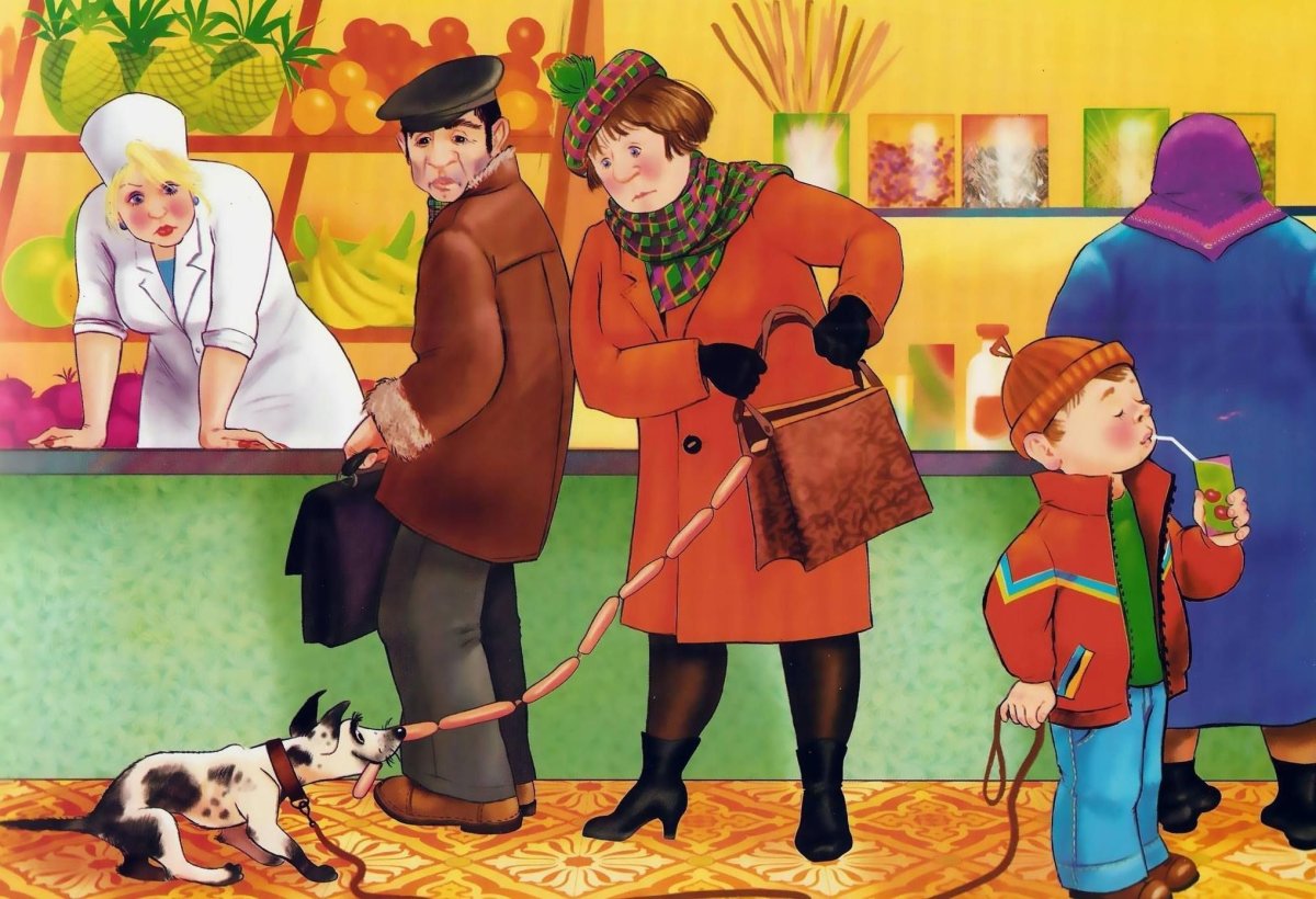 Этикет в магазине для дошкольников